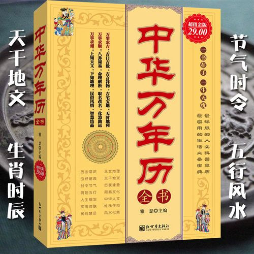 火字旁最旺的名字金灵
