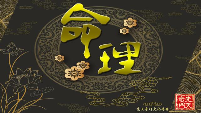 烟台蓬莱哪有算命准的地方