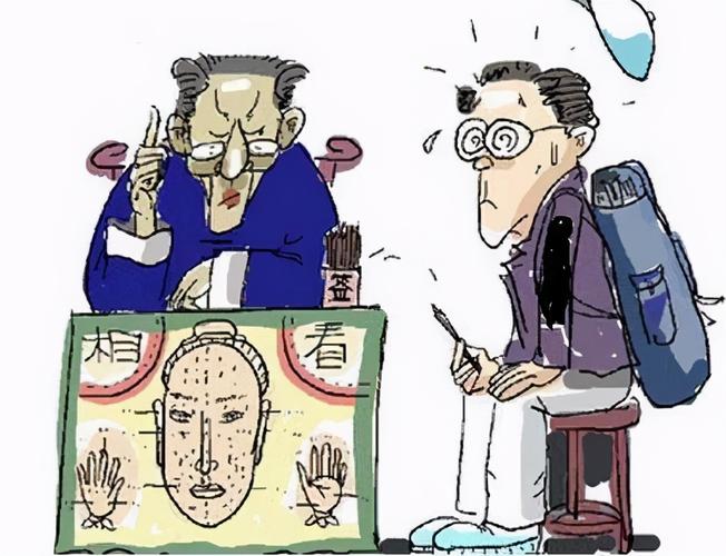 齐河哪有算命算的准的地方