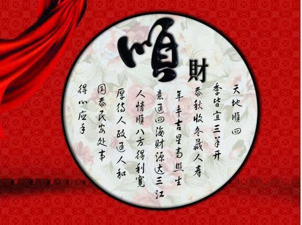 锦州算命准点的地方有哪些