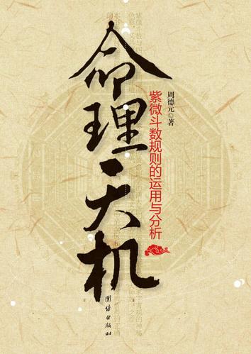 临夏市算命先生在哪里