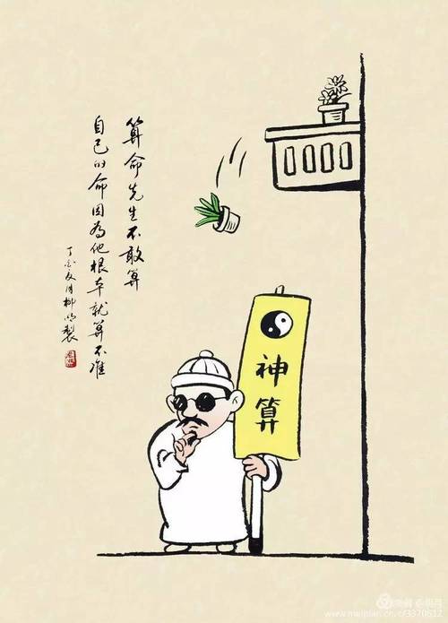 无锡算命高人推荐