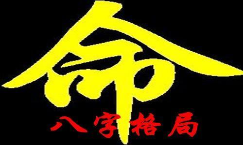 公司取名带财的字