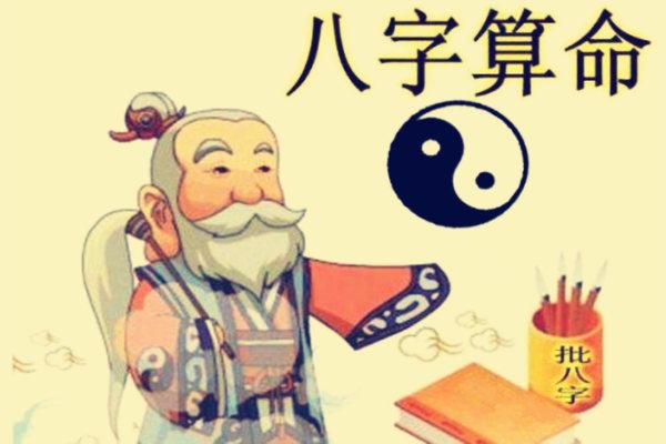 新沂有个算命很准的在哪里