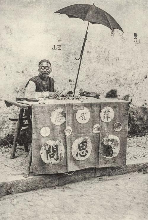 32p49iwfe王老师