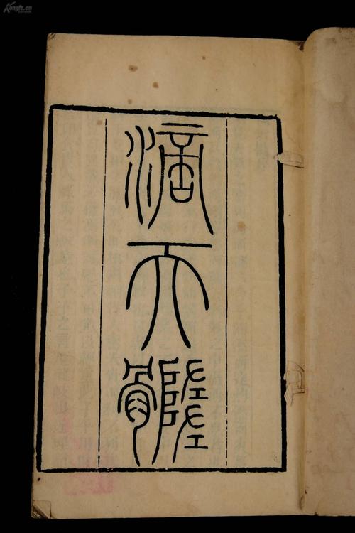 晋中榆次有名的算命先生
