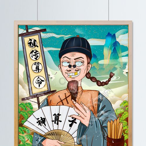 晋江附近哪里有算命先生比较准的地方