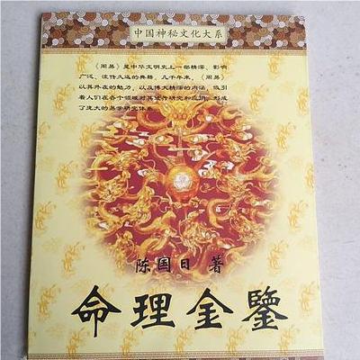 广安算命厉害的大师