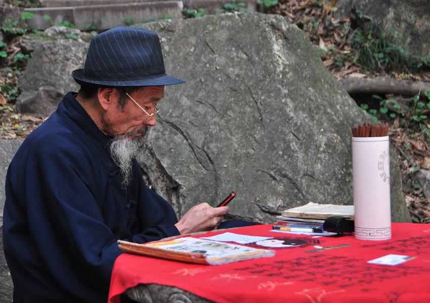 40-50岁女人微信好听名字