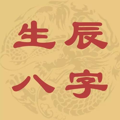 六盘水哪里算命最准