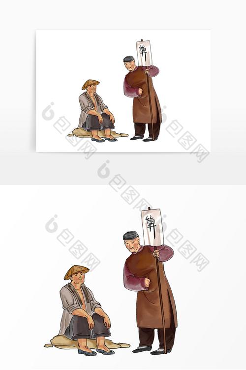 如皋算命的瞎子