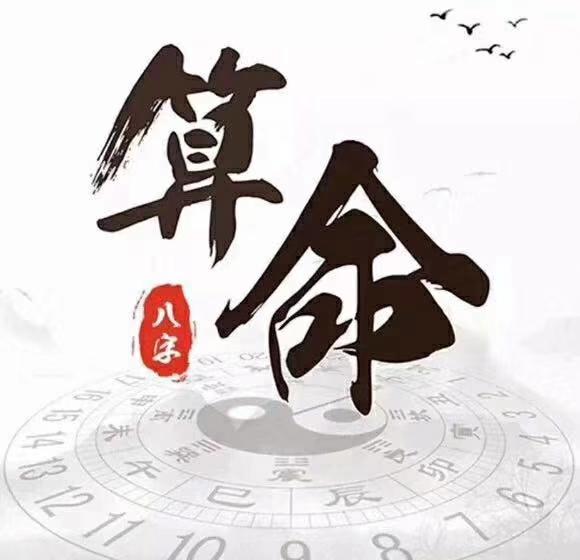 巴中哪里的算命师傅算的准啊