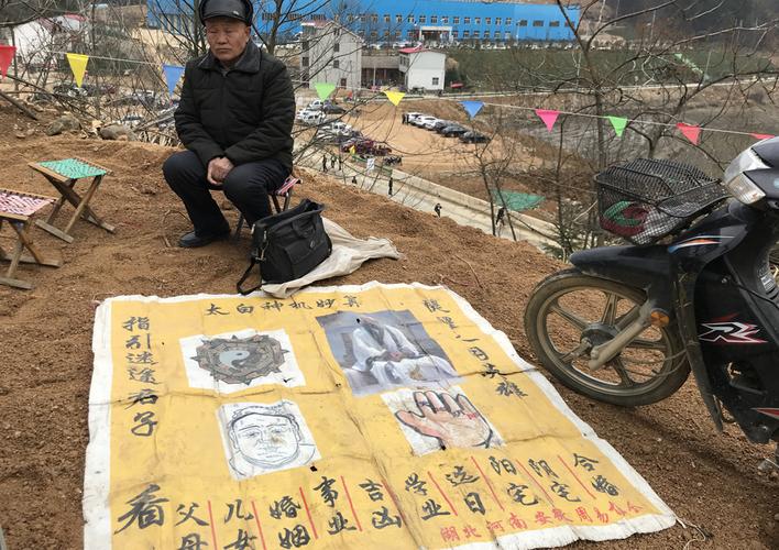 宜都算命先生多的地方