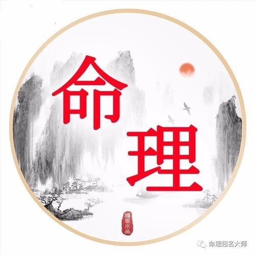 寓意好的家庭农场名字
