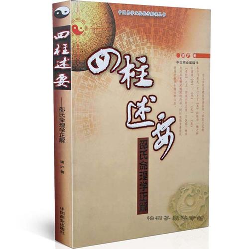 诸葛万利风水起名诸葛东来