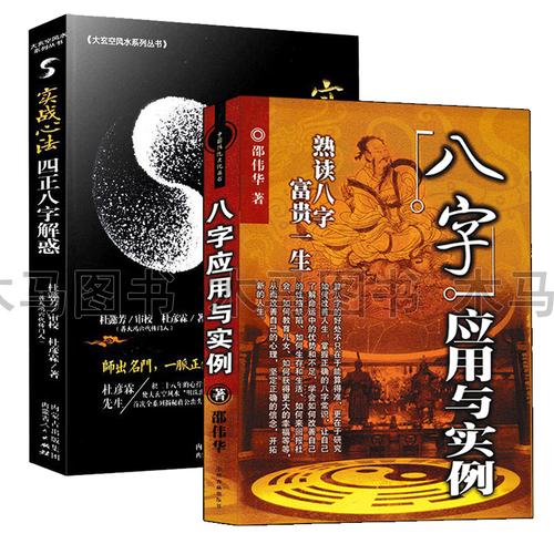 澄迈附近哪有算命准的地方