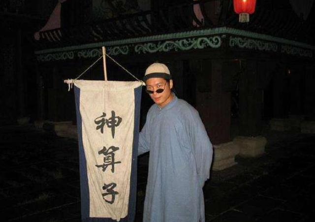 临海算命阿婆是谁
