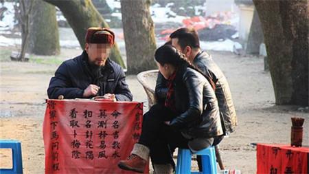 潮州哪里有算命准的高人