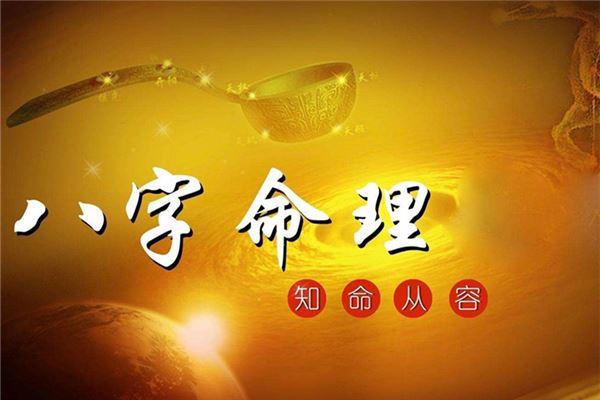 清镇有算命的吗