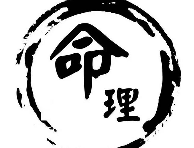 东营算命最灵验的地方