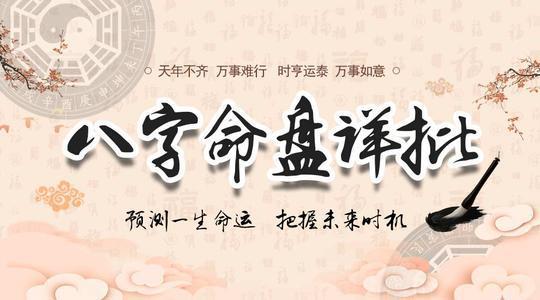 日照石臼哪里算命的很准