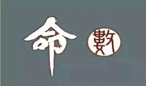 渑池哪里算卦比较准
