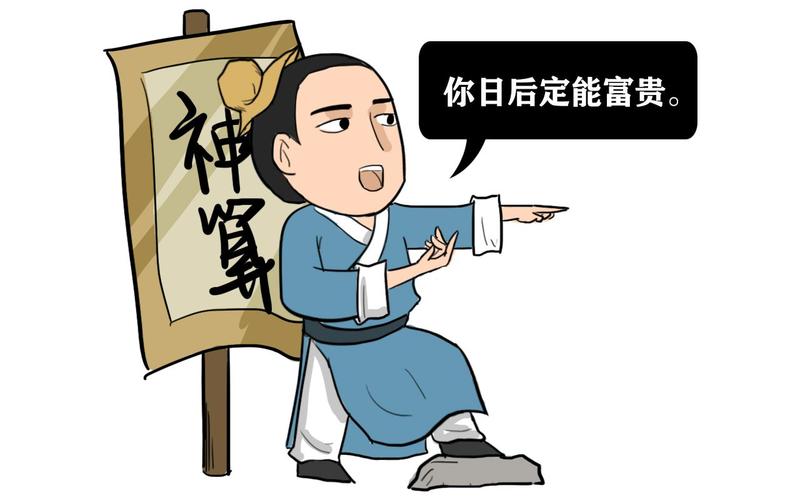 铜川有没有准的算命的地方