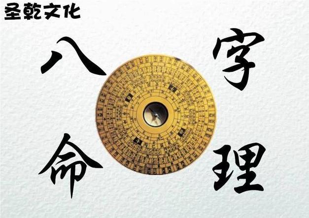 太原算卦哪里灵验