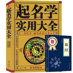 廊坊尖塔乐园算命