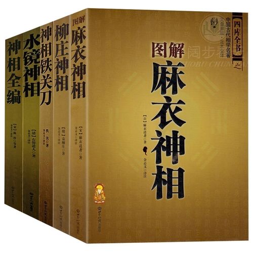 岳阳哪里有算命准的地方
