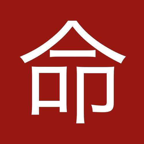 桐乡哪有算命准的地方啊