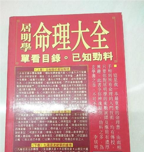 在桂林哪里算命准的好