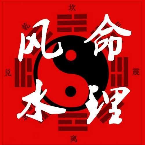 张家口最灵的算命地