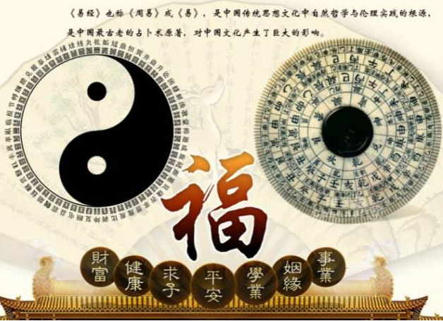 姓名简介