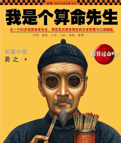 仙桃市胡场叶想姑简介