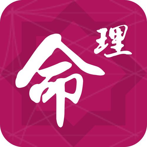 苍南县哪儿有算命准的地方