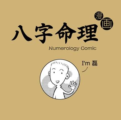 适合80后女人微信网名四个字的名字