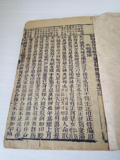 森系ins仙气名字