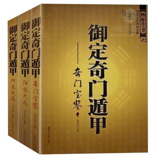 长垣哪里算命准