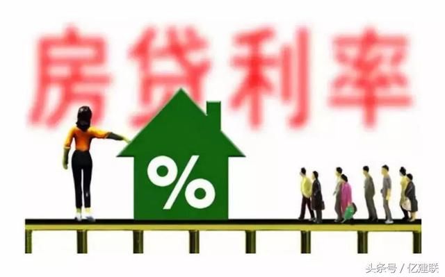 鄭州首套房貸利率降至3.8%  鄭州二套房房貸利率