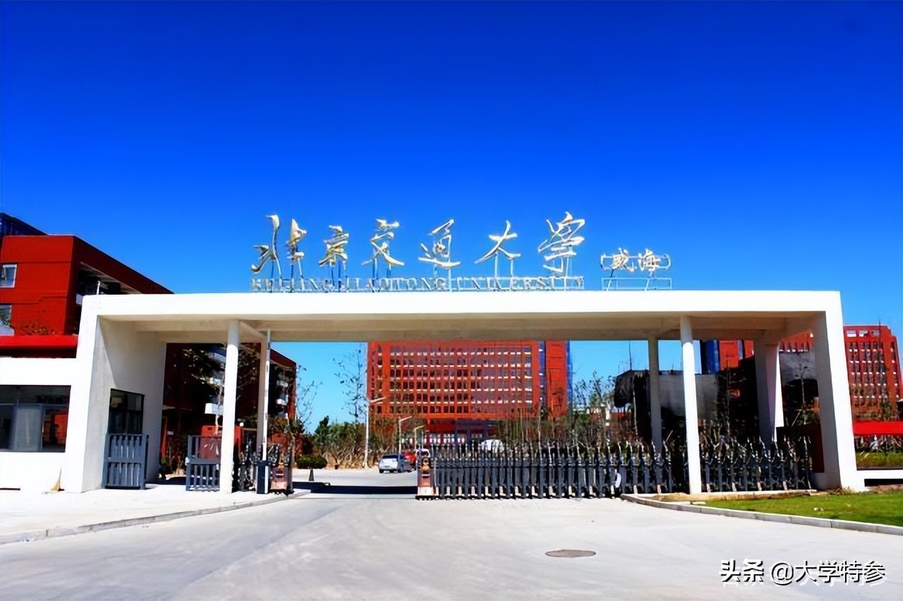 青岛科技大学(高密校区),以500分,位次149881,排名第十;山东财经大学